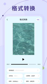 星星視頻截圖