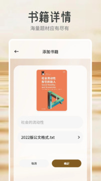 Anyview書架截圖