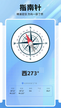 Flyccb截圖