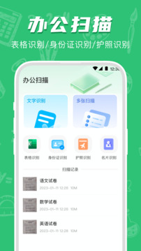 作業(yè)檢查截圖