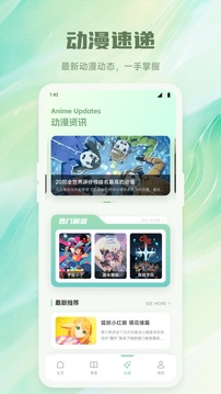 百漫谷繪畫截圖
