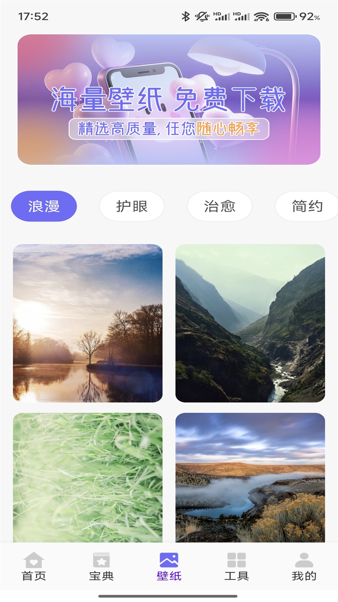 应用截图3预览