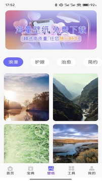 旺商聊天助手截圖