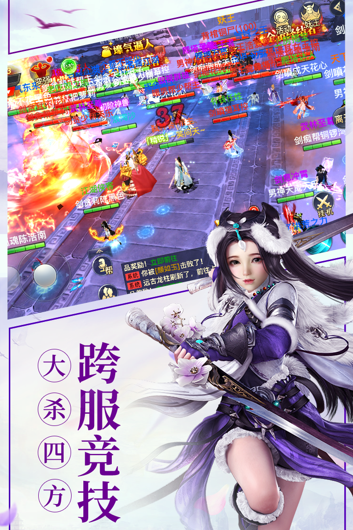 应用截图3预览