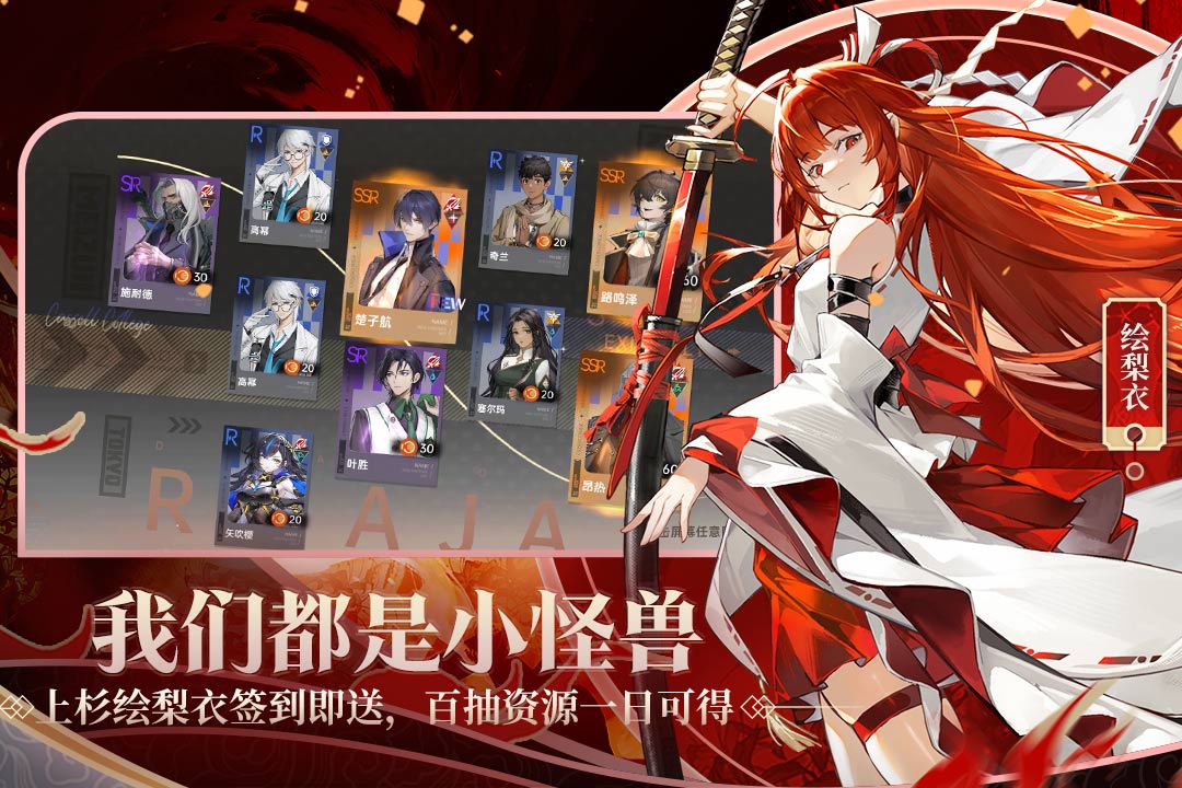 应用截图5预览
