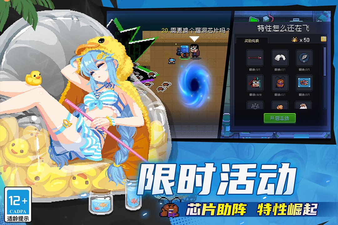 应用截图3预览