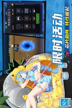 元氣騎士截圖