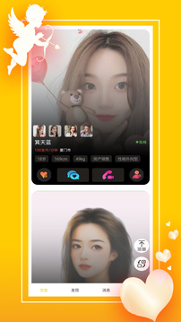 愛碰截圖
