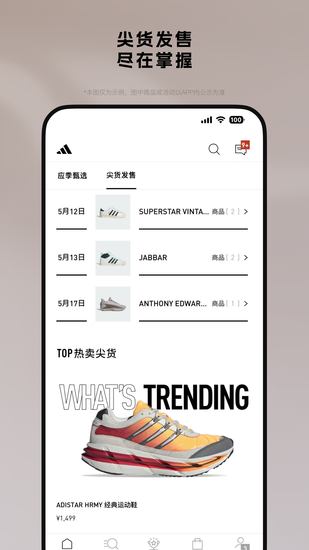 应用截图5预览