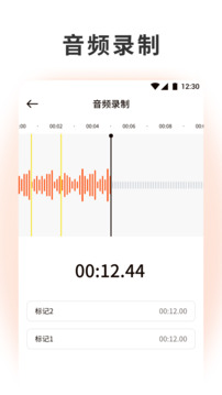 元力音樂截圖