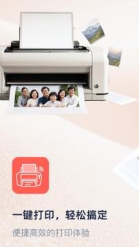 Cam PRINT截圖