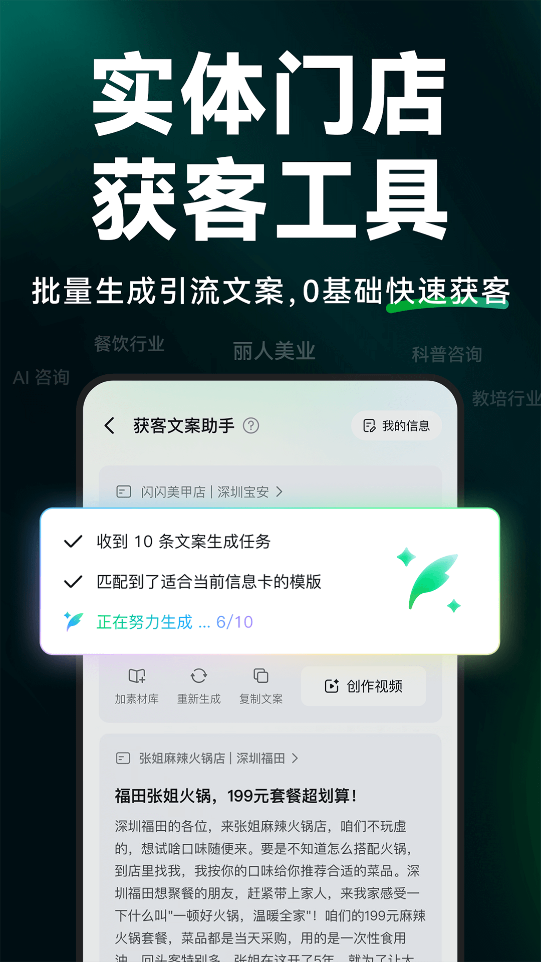 閃剪AI截圖預(yù)覽