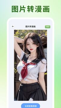 LR調(diào)色濾鏡截圖