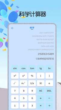 聯(lián)盟盒子截圖