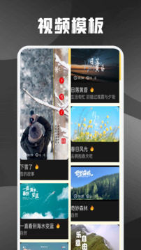 熊貓微剪截圖
