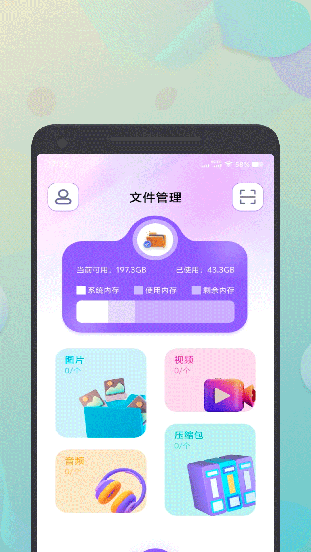 茄子互傳截圖預(yù)覽