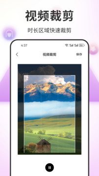 小藍(lán)截圖