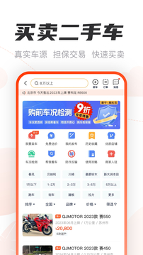 摩托范截圖