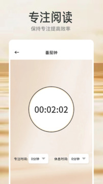 Anyview書架截圖