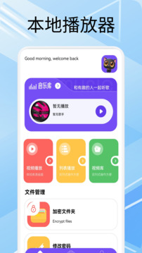 懂得影視截圖