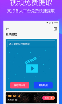 水印工作室截圖