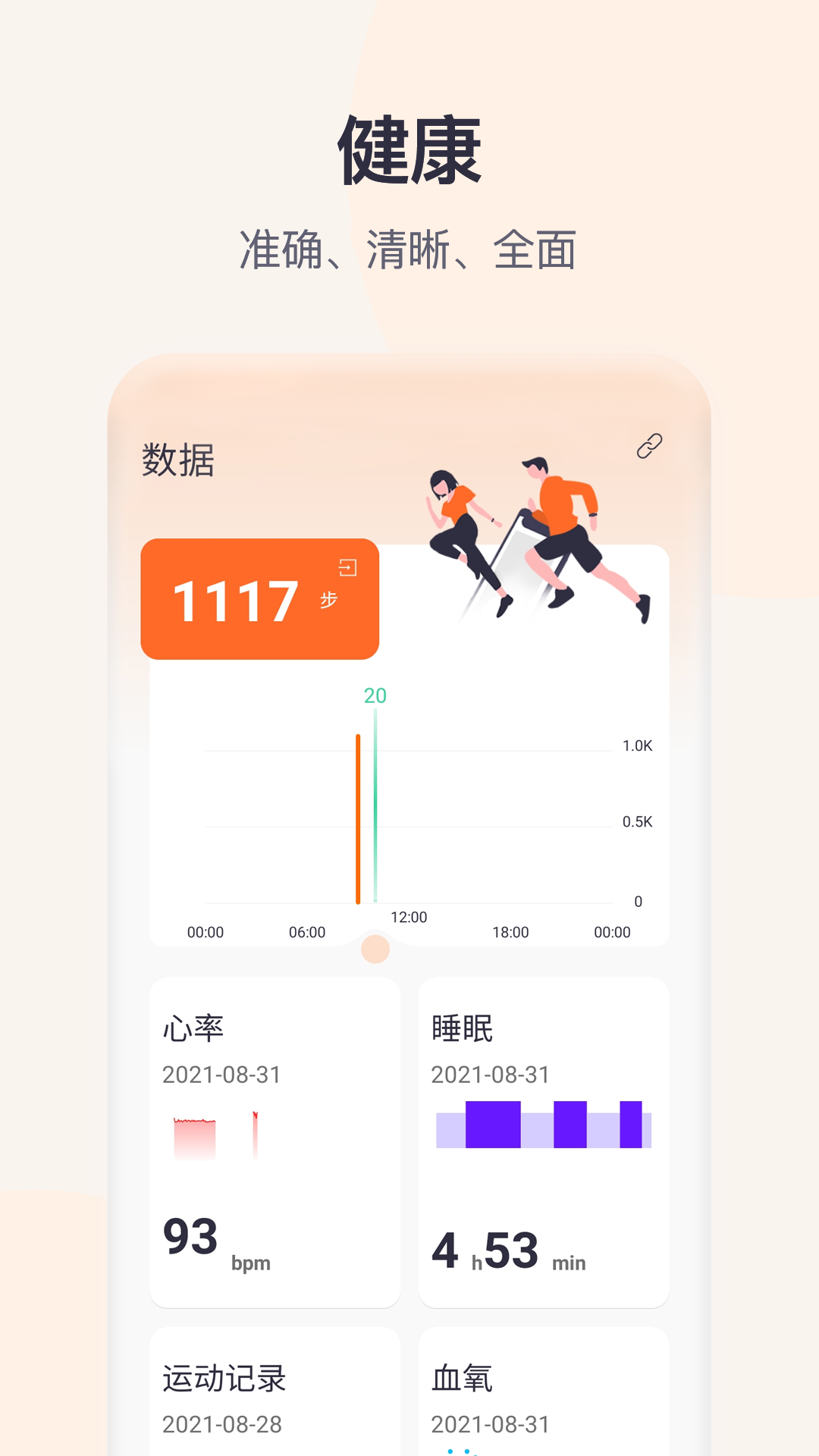 应用截图1预览