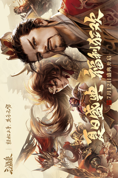 三國(guó)殺OL互通版截圖