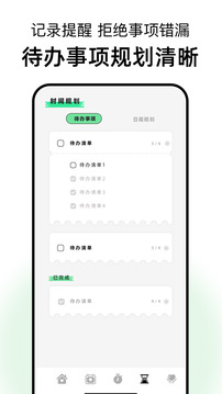 17歲截圖