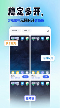 云手機(jī)精靈截圖
