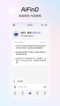 同花順iFinD截圖