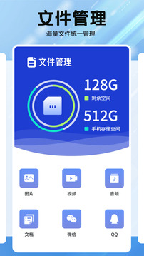 Flyccb截圖