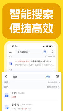 JUZI漢語(yǔ)截圖
