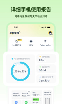 LinkUp截圖