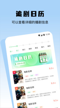 無(wú)音影視截圖