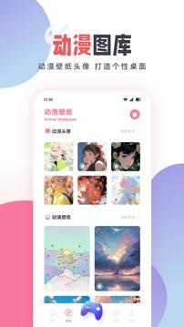 Anime1動(dòng)漫截圖