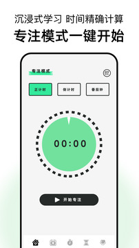 17歲截圖