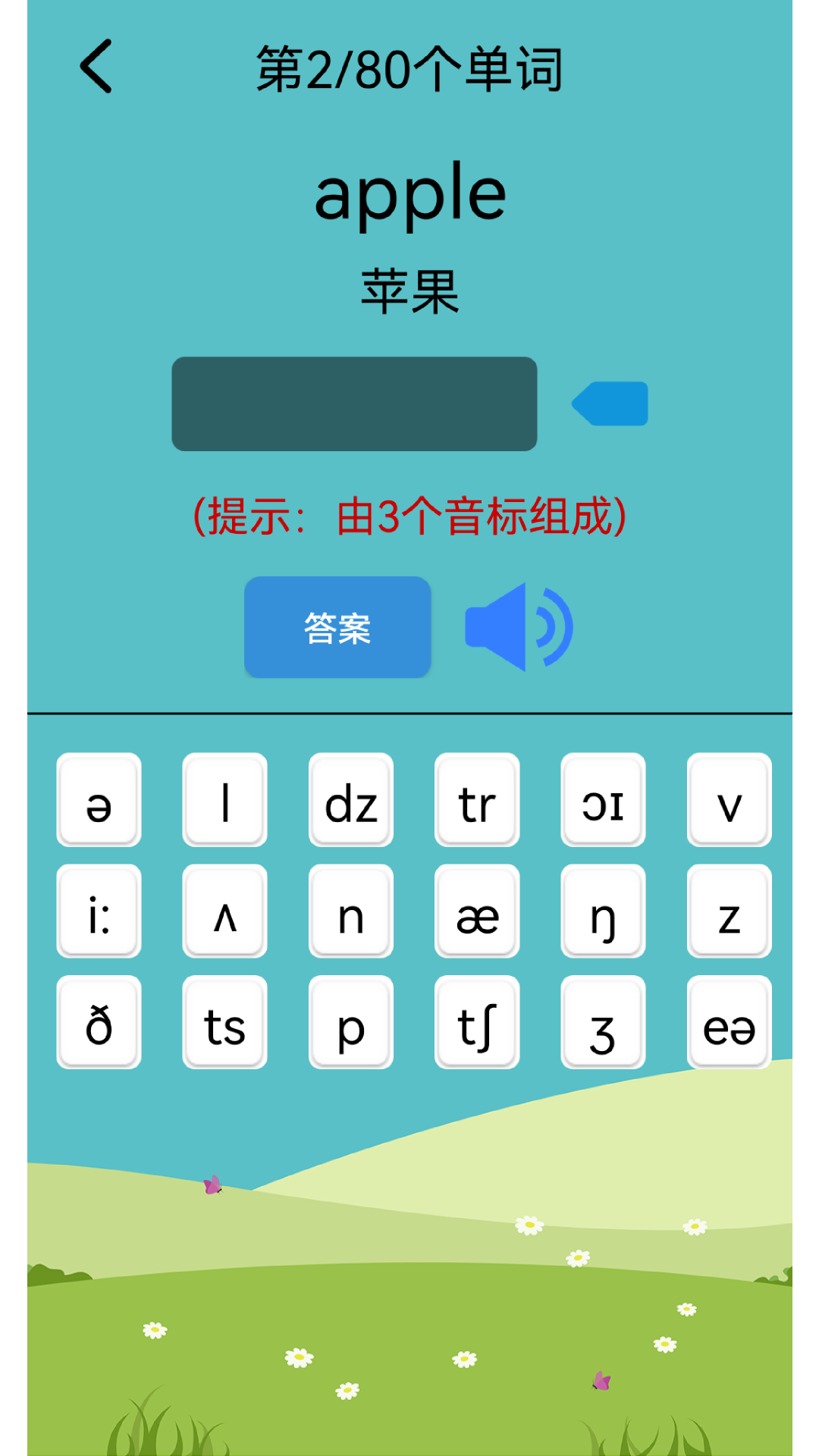 应用截图4预览