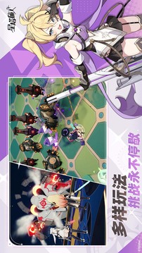 星塔旅人截圖