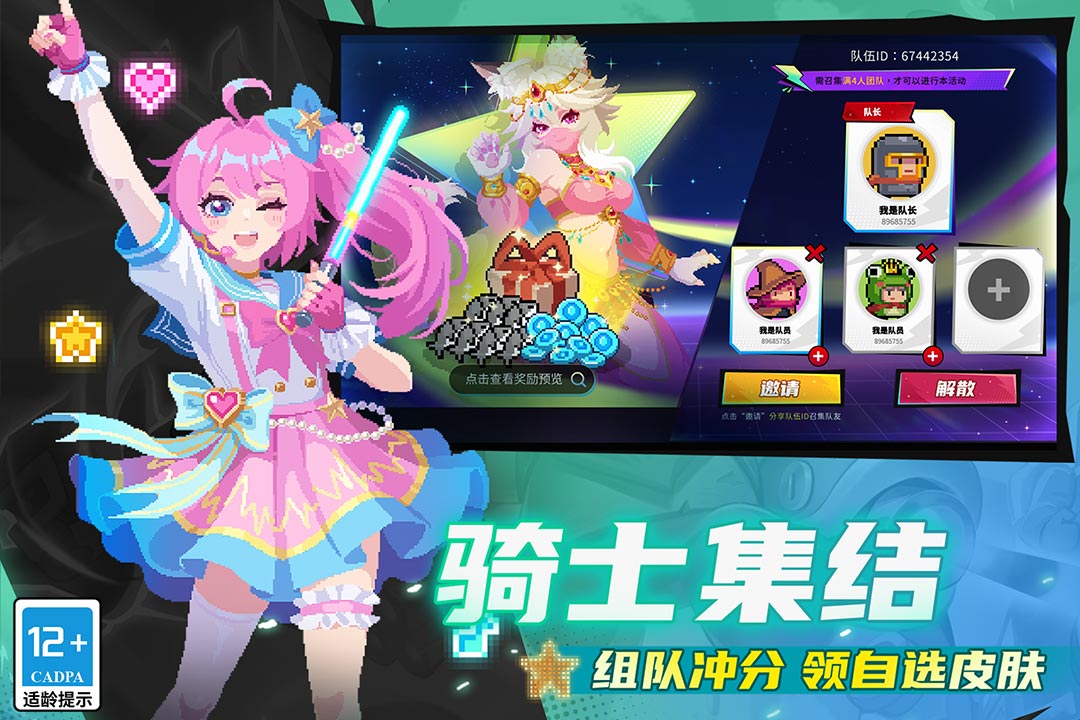 应用截图2预览