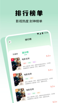 無(wú)音影視截圖