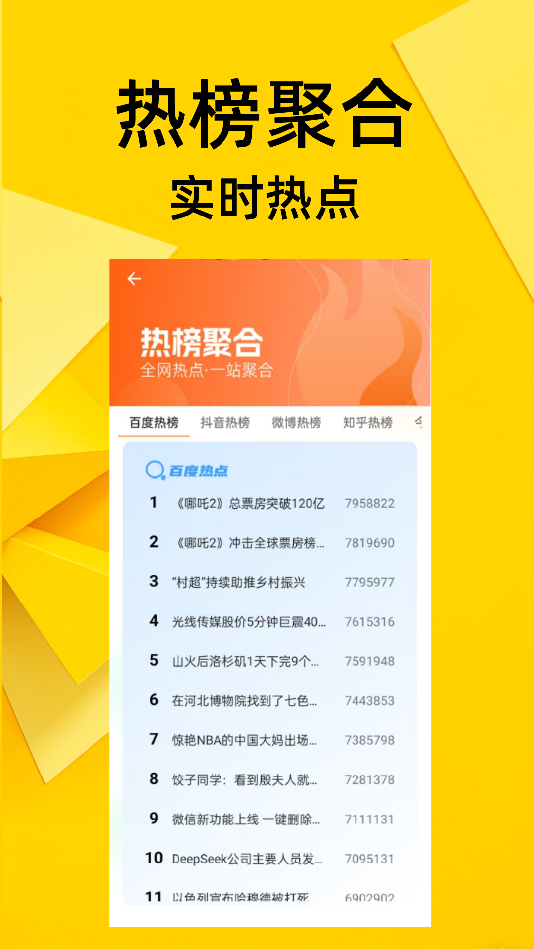提詞器免費(fèi)截圖預(yù)覽