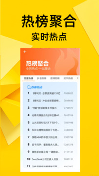 提詞器免費(fèi)截圖