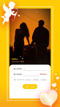 愛碰截圖