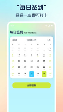 漫畫社截圖