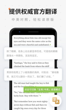 扇貝閱讀截圖