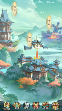 不如修仙截圖