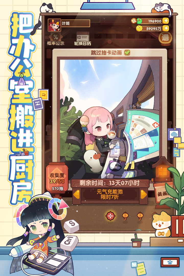 爆炒江湖截圖預覽