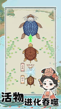 荷塘爭霸截圖