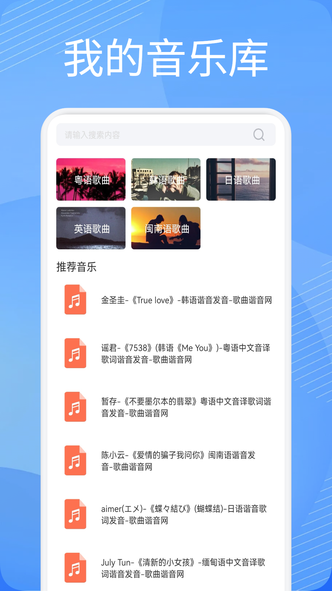 应用截图2预览