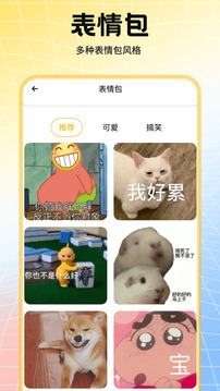 多彩壁紙截圖